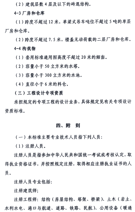 &#21326;&#20307;&#20250;&#20307;&#32946;&#45;&#21326;&#20307;&#20250;&#104;&#117;&#97;&#116;&#105;&#104;&#117;&#105;&#40;&#20013;&#22269;&#41;