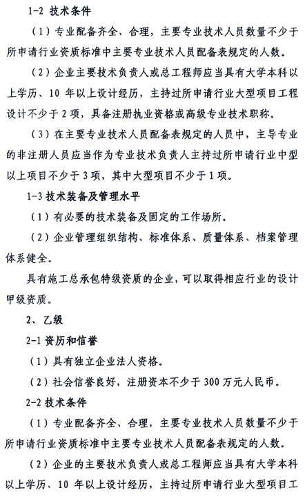 &#21326;&#20307;&#20250;&#20307;&#32946;&#45;&#21326;&#20307;&#20250;&#104;&#117;&#97;&#116;&#105;&#104;&#117;&#105;&#40;&#20013;&#22269;&#41;