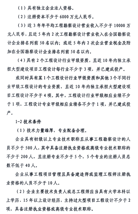 &#21326;&#20307;&#20250;&#20307;&#32946;&#45;&#21326;&#20307;&#20250;&#104;&#117;&#97;&#116;&#105;&#104;&#117;&#105;&#40;&#20013;&#22269;&#41;